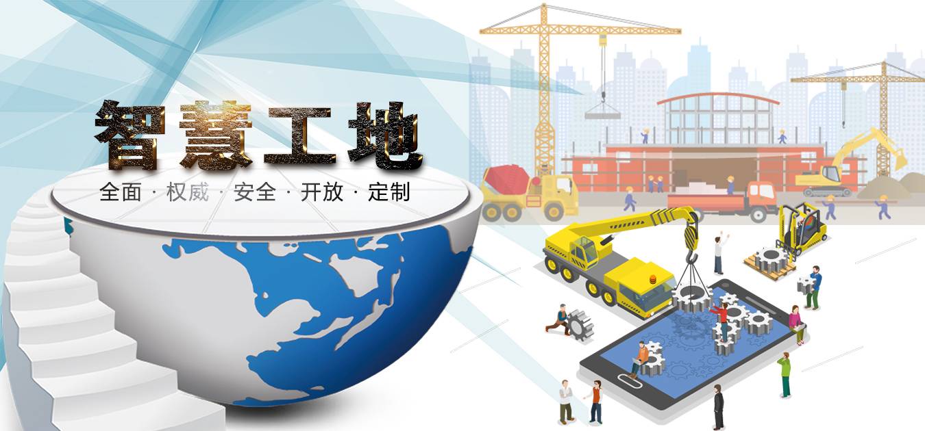 不看后悔！使用勞務實名制管理系統(tǒng)重要性！