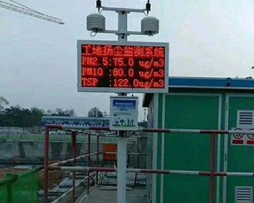 什么是智慧工地中的工地環(huán)境監(jiān)測系統(tǒng)？