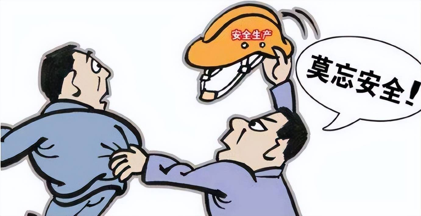 工地事故多發(fā)，如何預(yù)防？