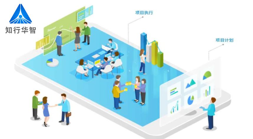 知行華智：國內(nèi)建設(shè)工程項目管理系統(tǒng)領(lǐng)軍者！