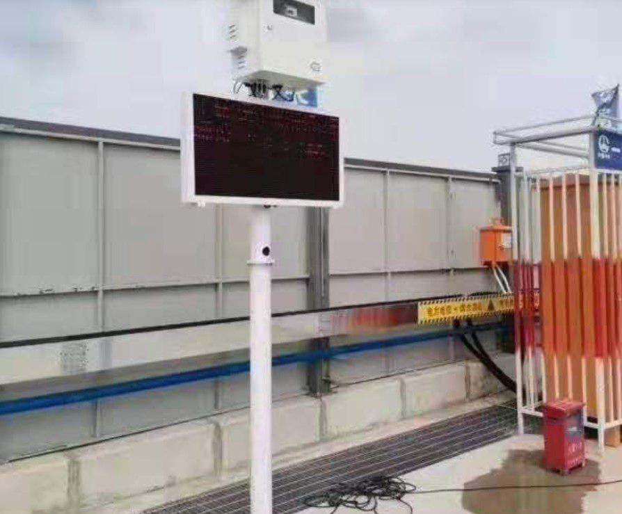 工地環境監測系統的功能有哪些？知行華智