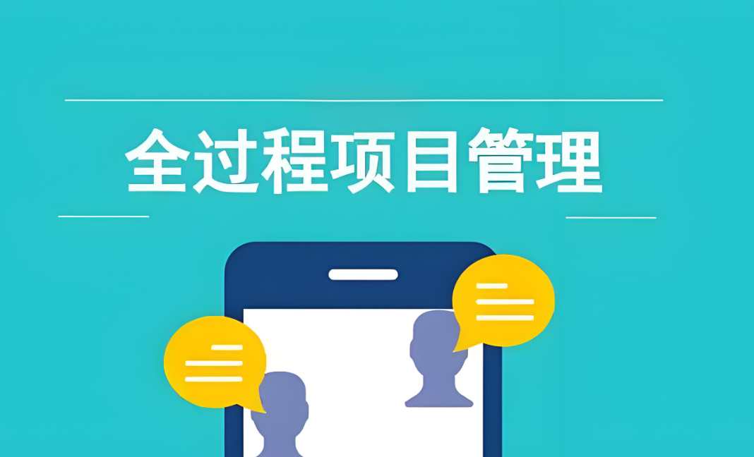 河北建設工程項目管理系統哪家做得好？選知行華智準沒錯！