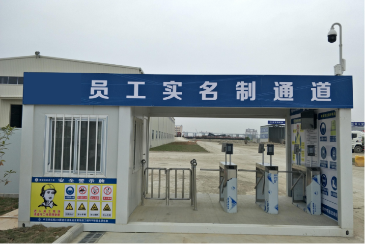 8月1日起，全省推進建筑工人勞務實名制！勞務實名制管理系統