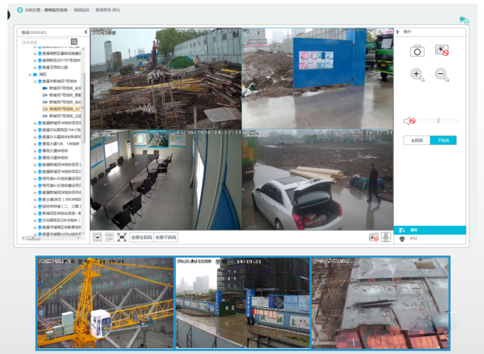 推動智慧工地管理系統平臺建設對工地的意義是什么? 推動智慧工地管理系統平臺建設對工地的意義是什么?