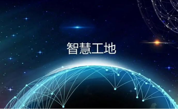 智慧工地：引領建筑行業的未來！