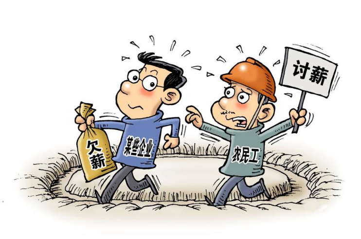 淺談智慧工地農民工工資支付監管平臺！