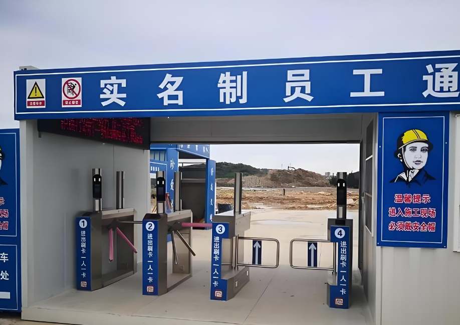 勞務實名制管理系統(tǒng)功能這么強大你還不知道？知行華智