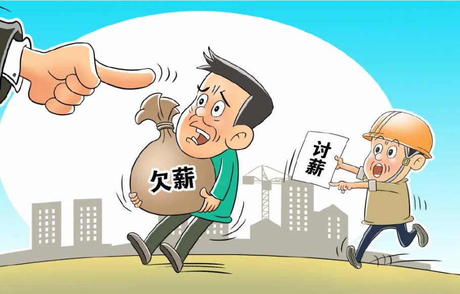 農(nóng)民工工資被拖欠，山陽行動(dòng)了！工資監(jiān)管系統(tǒng)平臺