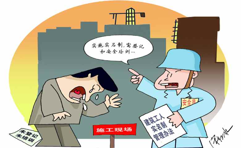 加強(qiáng)建筑工地實(shí)名制管理，三亞行動(dòng)了！勞務(wù)實(shí)名制管理系統(tǒng)