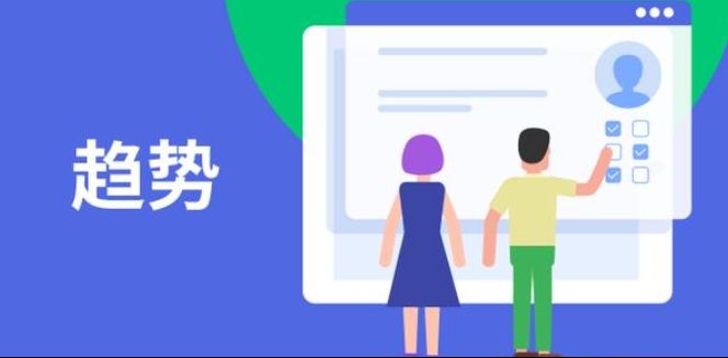 國內建設工程項目管理系統的最新趨勢你知道嗎？