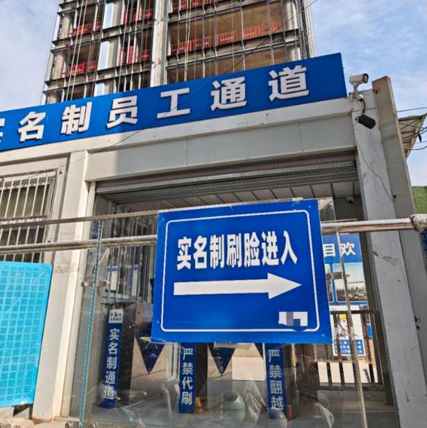 建筑工人實名制管理平臺針對的人群有哪些？