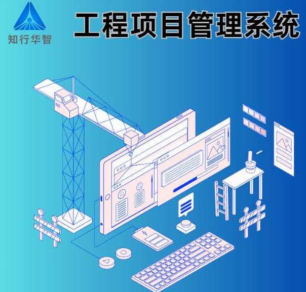 工程項目管理系統文檔管理功能竟然這么強大! 工程項目管理系統文檔管理功能竟然這么強大!