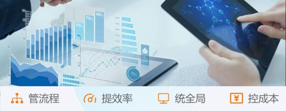 如何利用建筑工程信息管理系統(tǒng)提升工程項目效益?