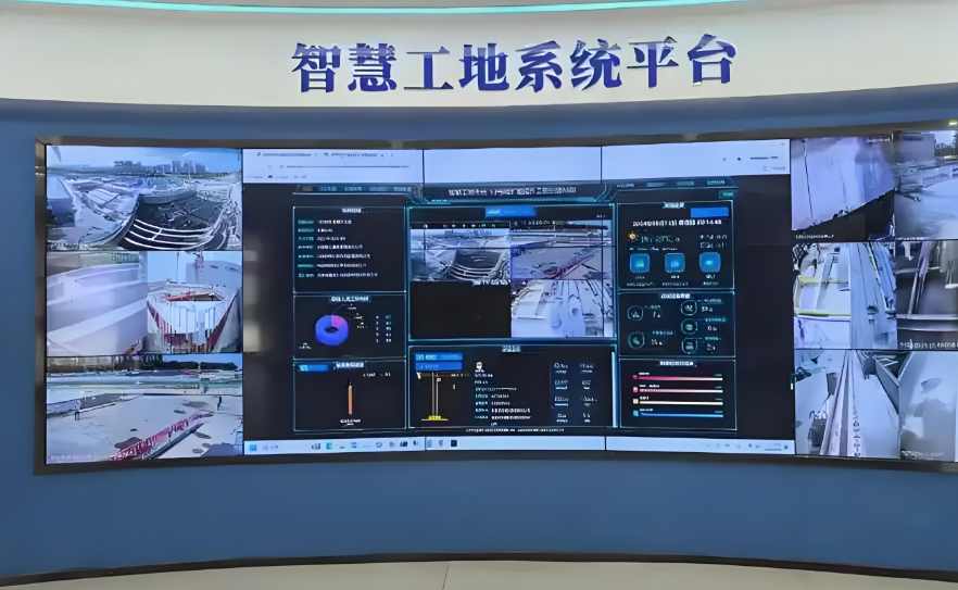 智慧工地一體化解決方案平臺在哪找？收費標準是多少？
