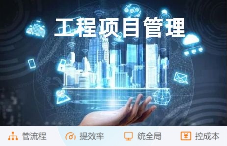 建筑數(shù)字化一體化管理系統(tǒng):塑造未來建筑新模式 建筑數(shù)字化一體化管理系統(tǒng):塑造未來建筑新模式