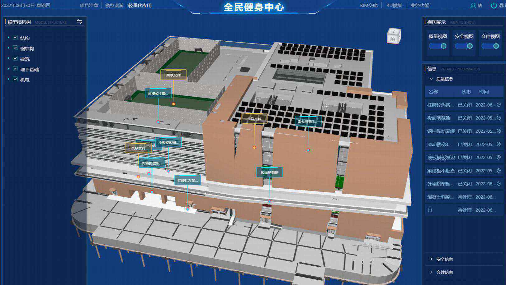 智能建設(shè)工程項目管理系統(tǒng):驅(qū)動行業(yè)高效轉(zhuǎn)型的新引擎 智能建設(shè)工程項目管理系統(tǒng):驅(qū)動行業(yè)高效轉(zhuǎn)型的新引擎