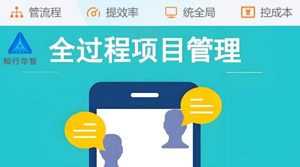 如何利用建設(shè)工程項目管理系統(tǒng)降低項目風險? 如何利用建設(shè)工程項目管理系統(tǒng)降低項目風險?