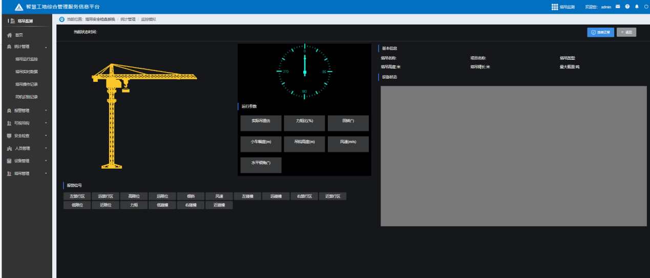 吊鉤可視化.png 吊鉤可視化.png